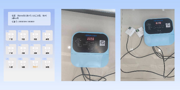 通州两轮电动车充电桩
