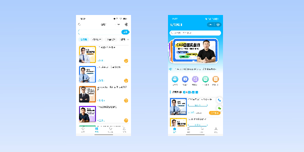 通州在线教育商城系统