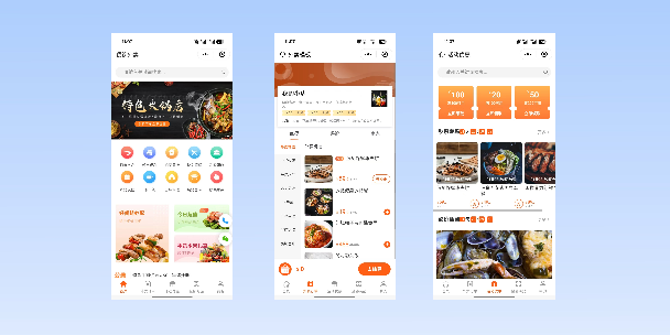 通州餐饮外卖小程序