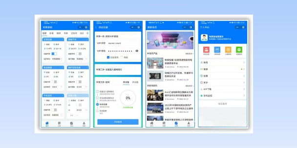 通州生活物联网平台