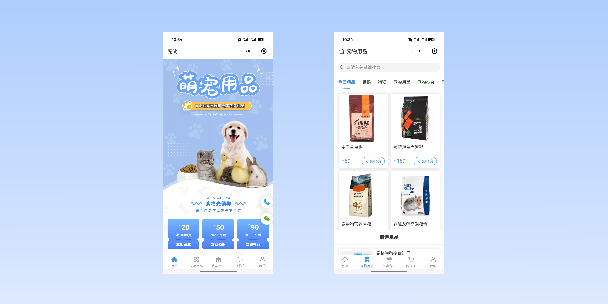 通州宠物用品小程序